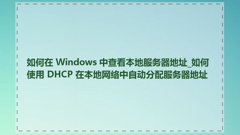 钟点工家政服务加盟