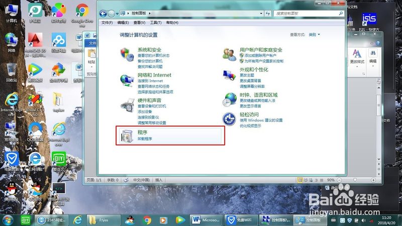 成都长途搬家易碎品包装公司