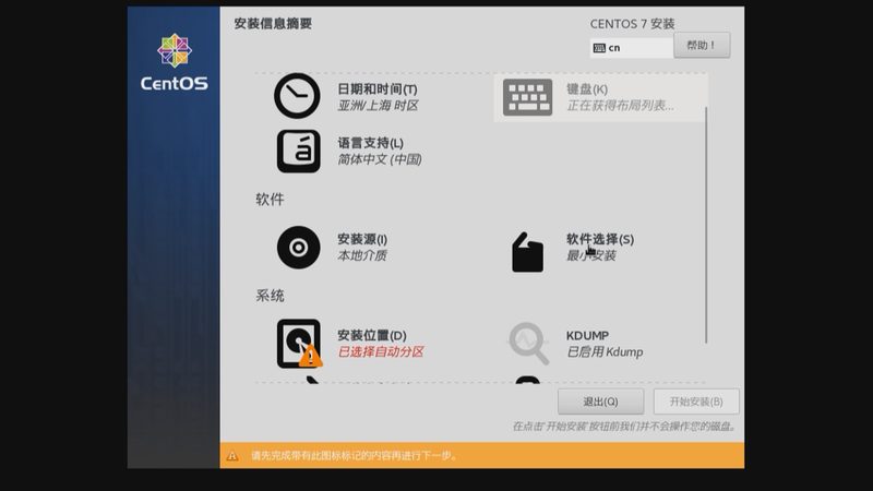 商场保洁外包：方案制定与执行流程解析**