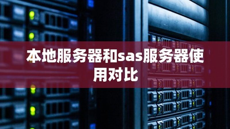 挑选家政公司时，首先要关注其资质。一家正规的家政公司应该具备以下条件：