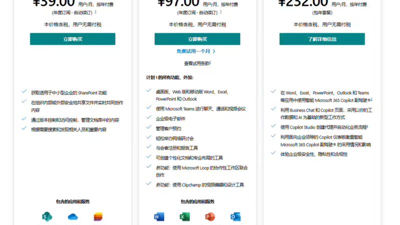 北京高端家政加盟，费用明细揭秘与考量要点