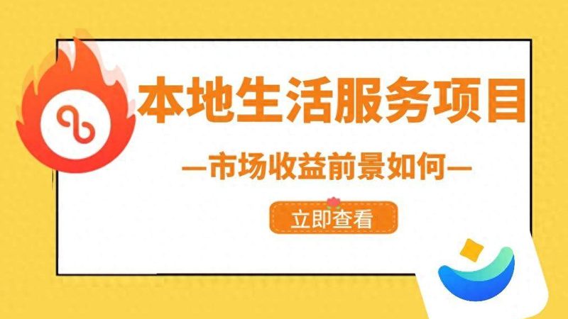 行业现状：保洁设备市场蓬勃发展，但竞争激烈