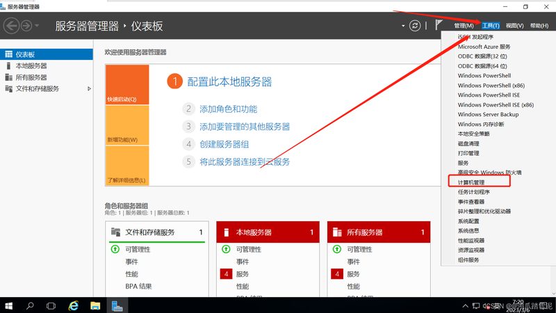 新锁安装完成后，开锁师傅会进行测试，确保锁具正常使用。测试内容包括：