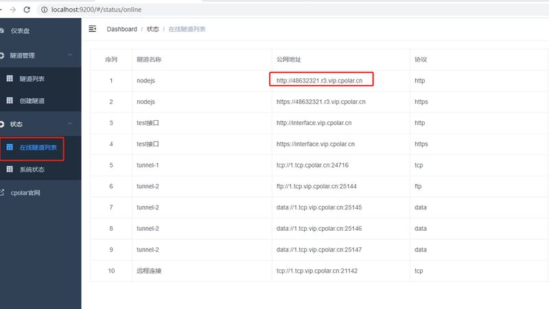 防水补漏公司哪家靠谱