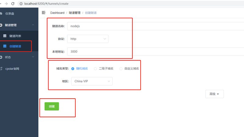 冰箱制冷系统漏气维修：揭秘专业步骤与注意事项
